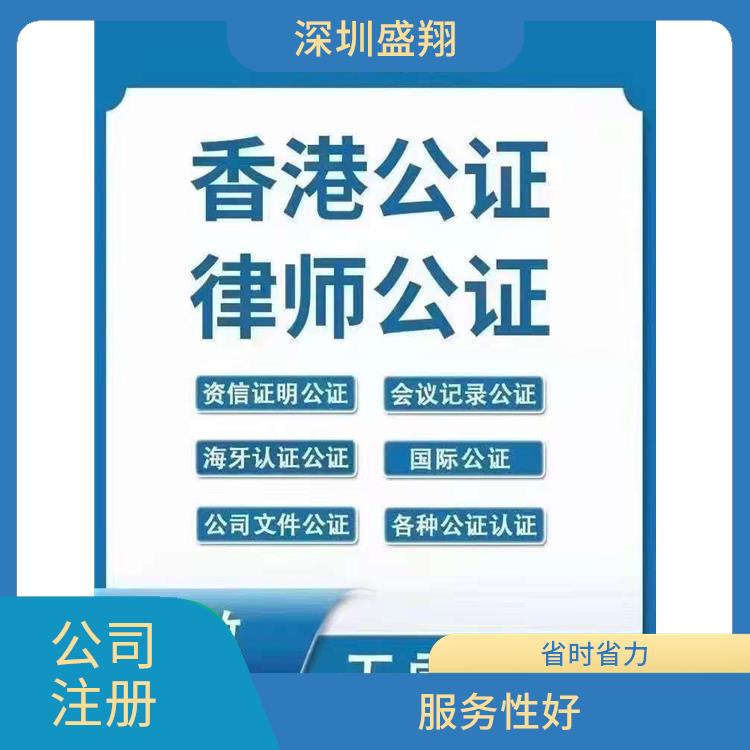 中国香港银行账户注销 服务好 方便快捷 办理进度随时可查