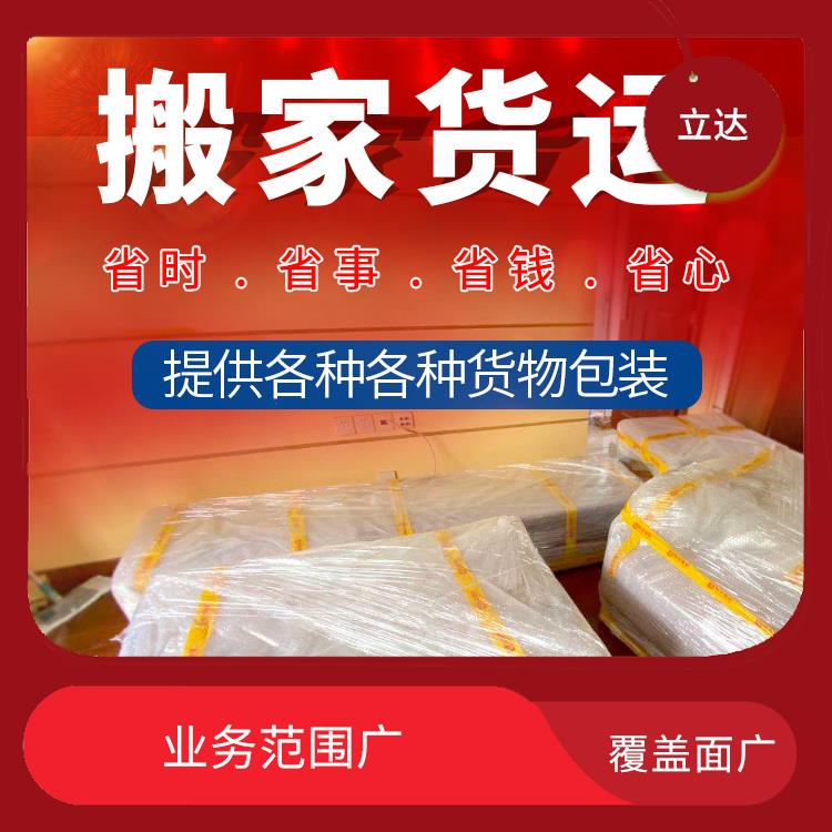 义乌到无锡物流公司 方便快捷 运输成本较低