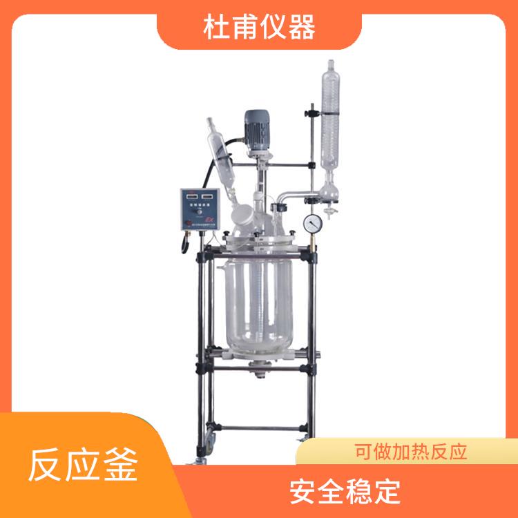 合肥玻璃反应釜厂家 机械性能好 加热速度快