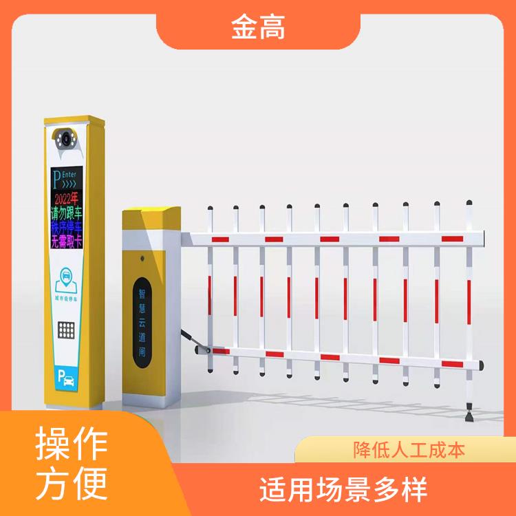 洪山区扫码支付停车系统安装 传动精度高