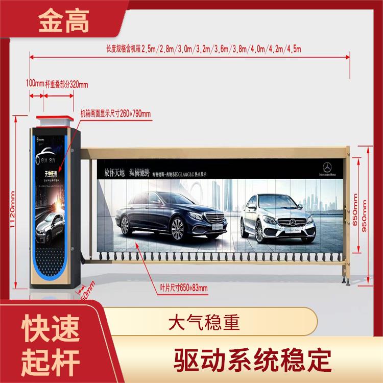 洪山区扫码支付停车系统安装 传动精度高