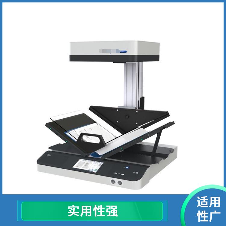 徐州全自动不拆卷扫描仪厂家 兼容性好 准确性高