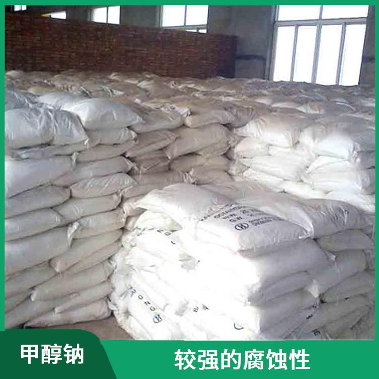 哈尔滨甲醇钠供应商 不易挥发 白色晶体粉末