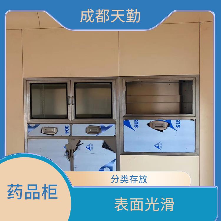 成都304不锈钢药品柜 可以保护药品的安全