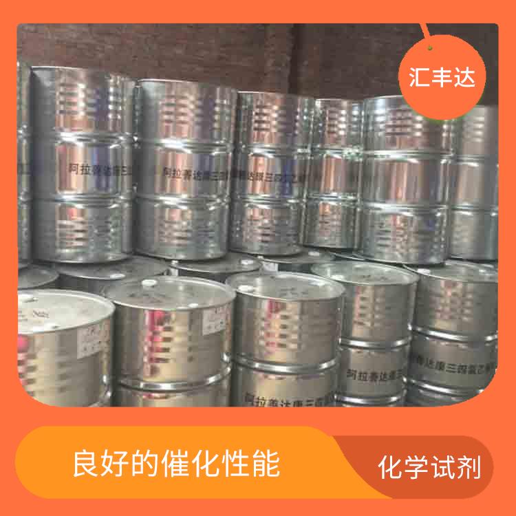 合肥过氧化苯甲酰厂家 溶解力较强 良好的稳定性