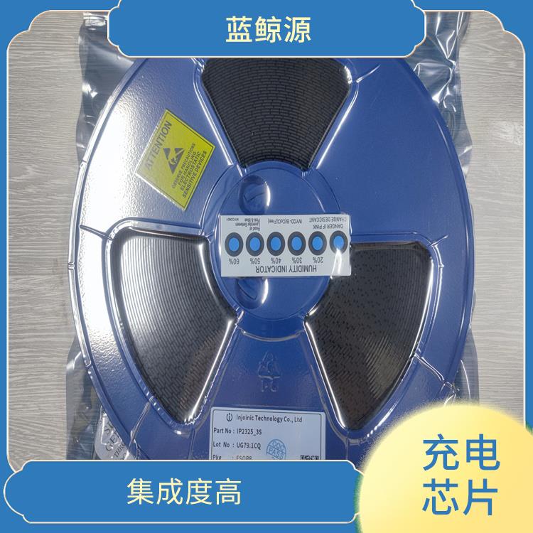 IP2368價(jià)格 具有多種保護(hù)功能