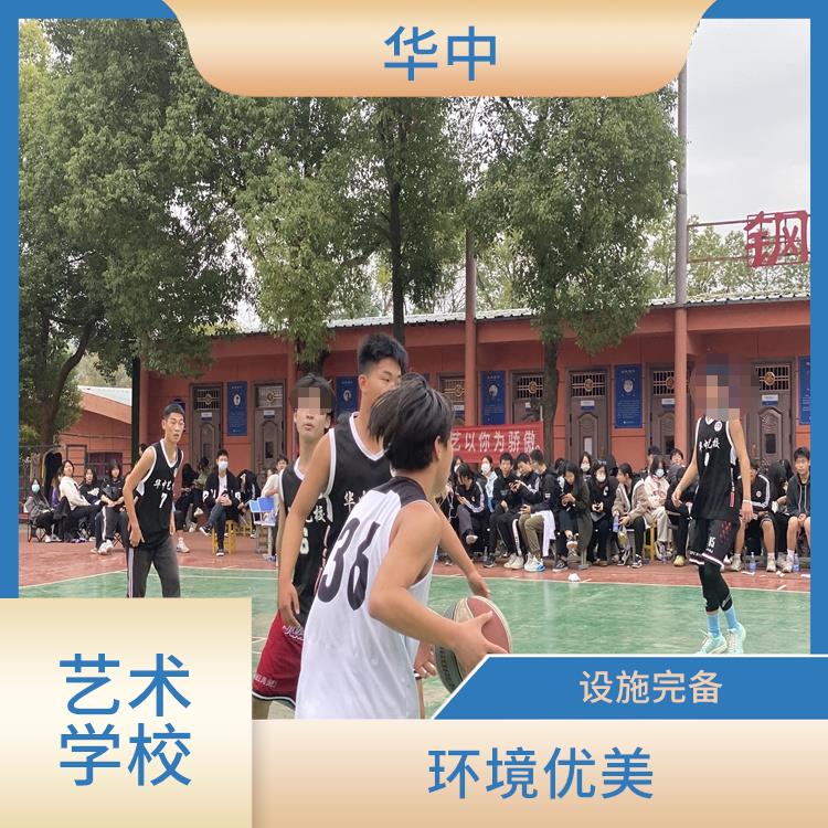 2023年武汉华中艺术学校体育专业排名 设施完备 实践性强