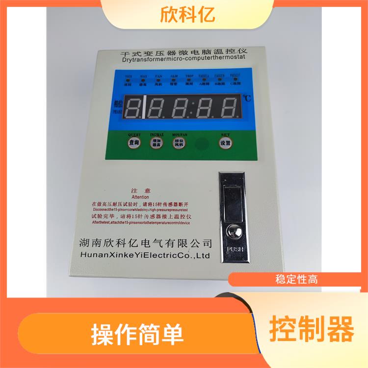 永州铁壳干式变压器温控器价格 BWDK-3K260