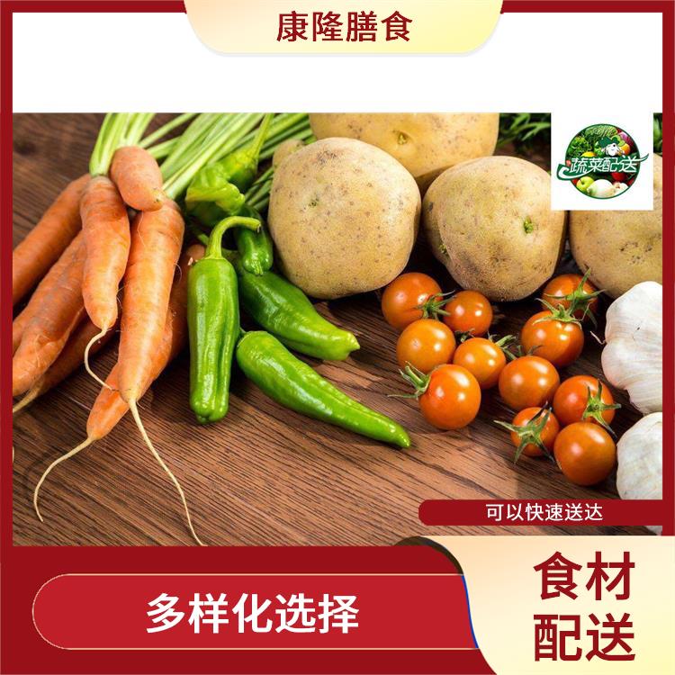 厚街南五食材配送公司電話 *親自管理 搭配均勻