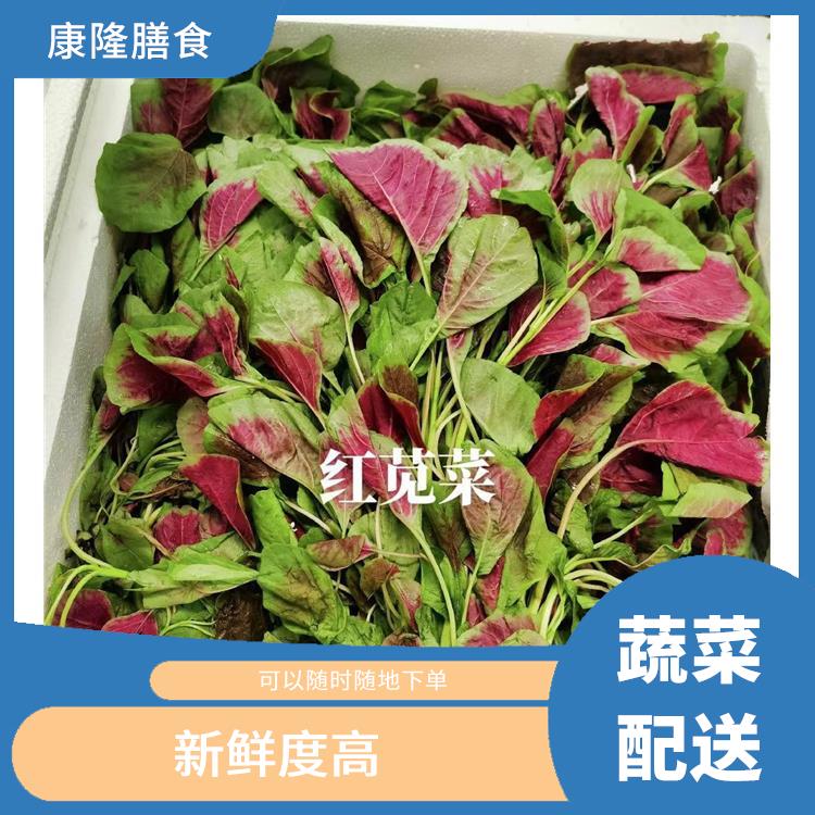东莞东城区蔬菜配送公司 能满足不同菜品的需求 操作方便