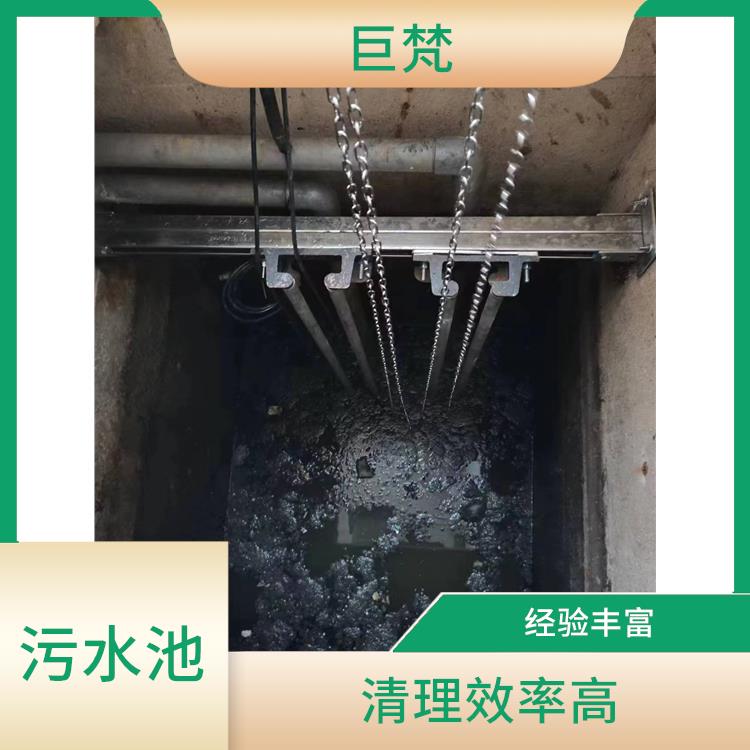 上海集水池清洗电话 清理污水池 快速上门