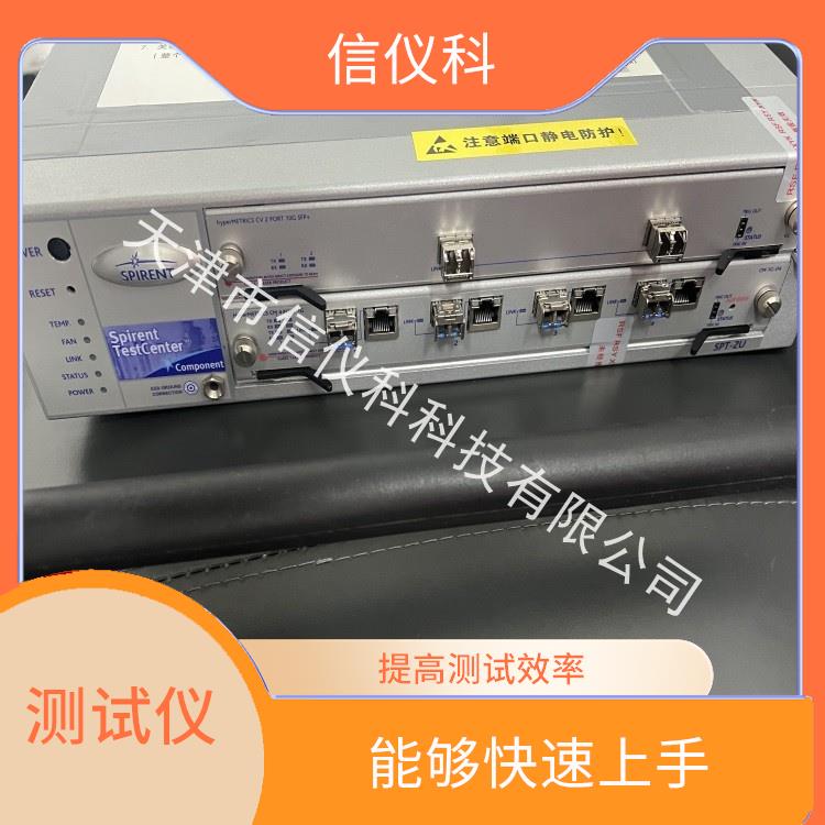 重庆维修测试仪Spirent思博伦SPT-2U 多种测试功能