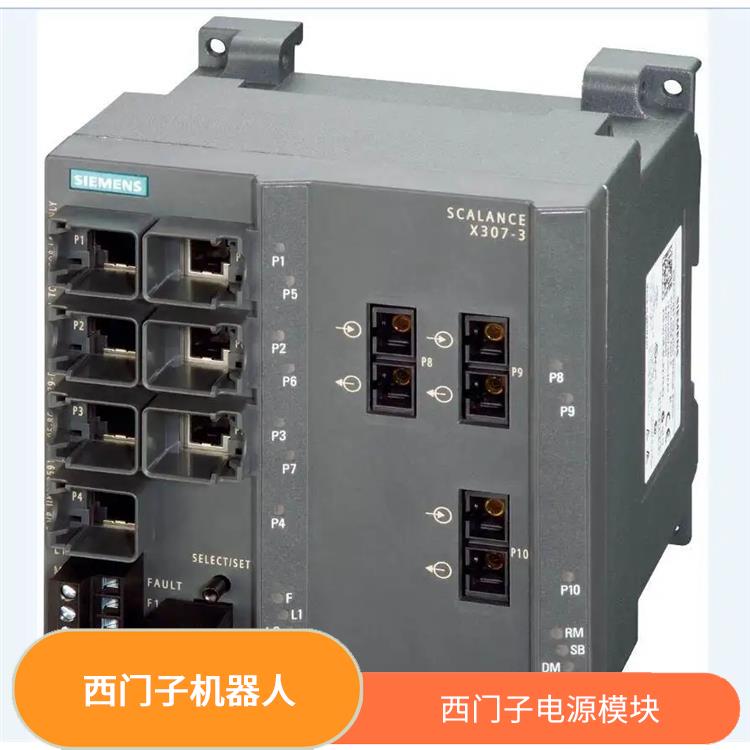 西门子PLC模块S7-1500供应商