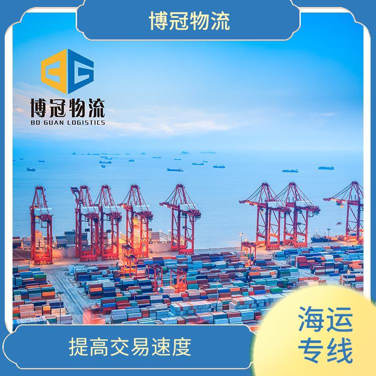 中山南朗到墨西哥海运哪家好