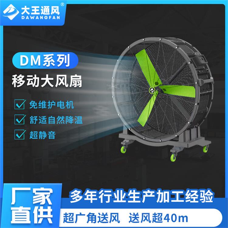上海工厂风扇型号 使用寿命长