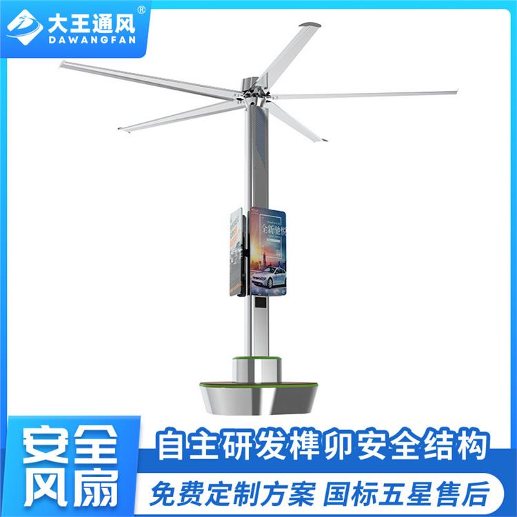 上海大型风扇供应 节能30%