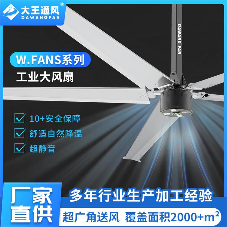 苏州工厂风扇型号 免维护电机
