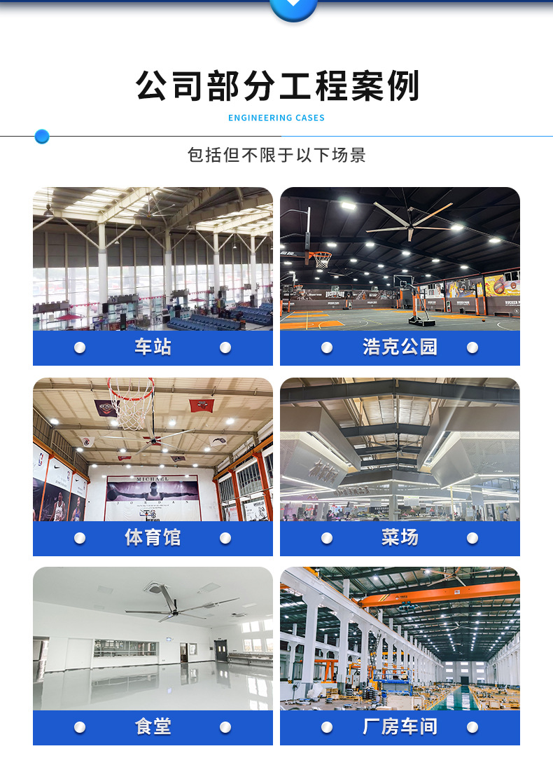 南京大型风扇供应