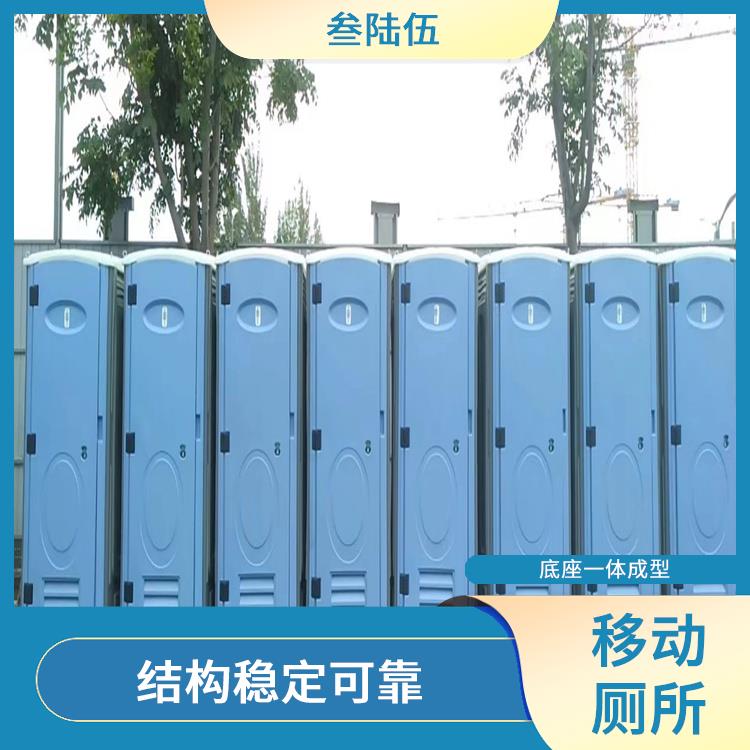 扬州马拉松厕所出租 防水功能好易打扫