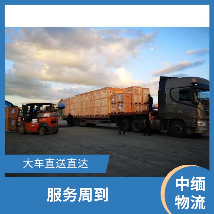 中国至缅甸**限运输电话 专线直达双向往返 提高运输效率