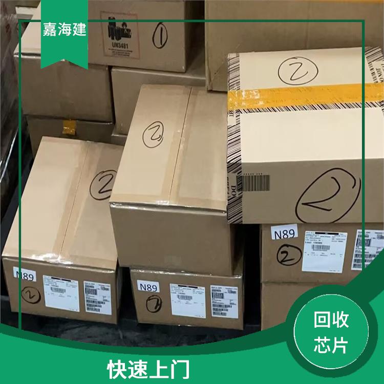 杭州大量回收电子元件电话 保护环境 可以变废为宝
