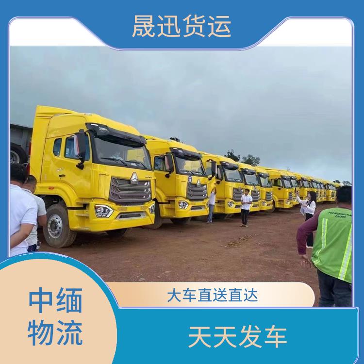 中国到缅甸口岸清关 大车直送直达