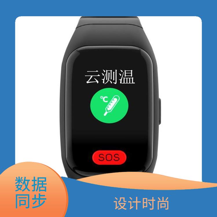 广州智能手环电话 社交互动 睡眠监测