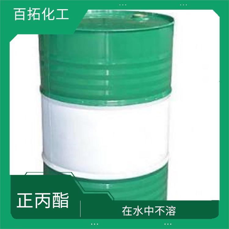 苏州正丙酯价格 具有较高的挥发性 是一种无色透明的液体