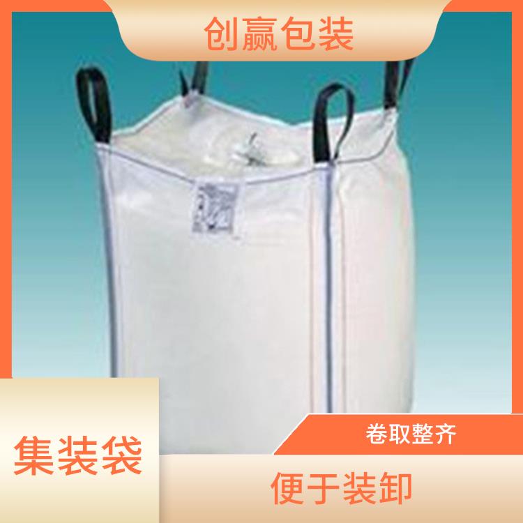 重庆市荣昌区创嬴集装袋代工 便于装卸 容积大 重量轻