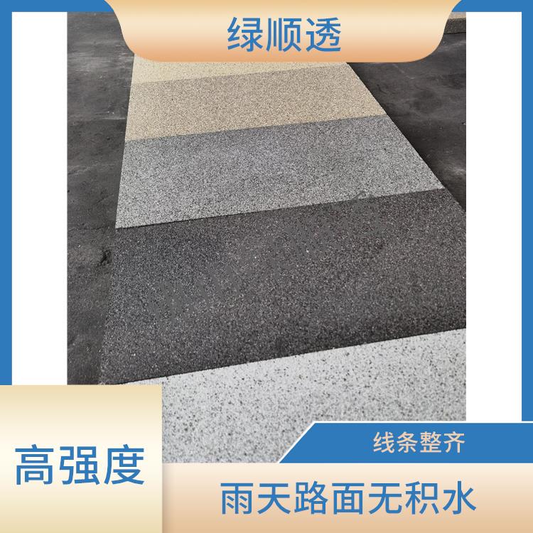 仿石陶瓷透水砖 不褪色 整砖为一次性压缩而成
