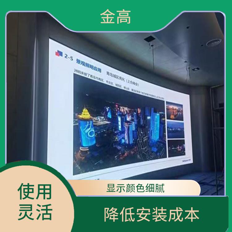 户外p3led显示屏安装公司 光色柔和 显示颜色细腻