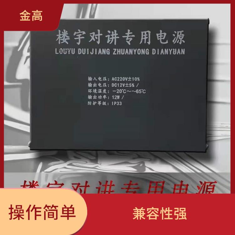 蔡甸区人脸识别安装公司 多种开门方式