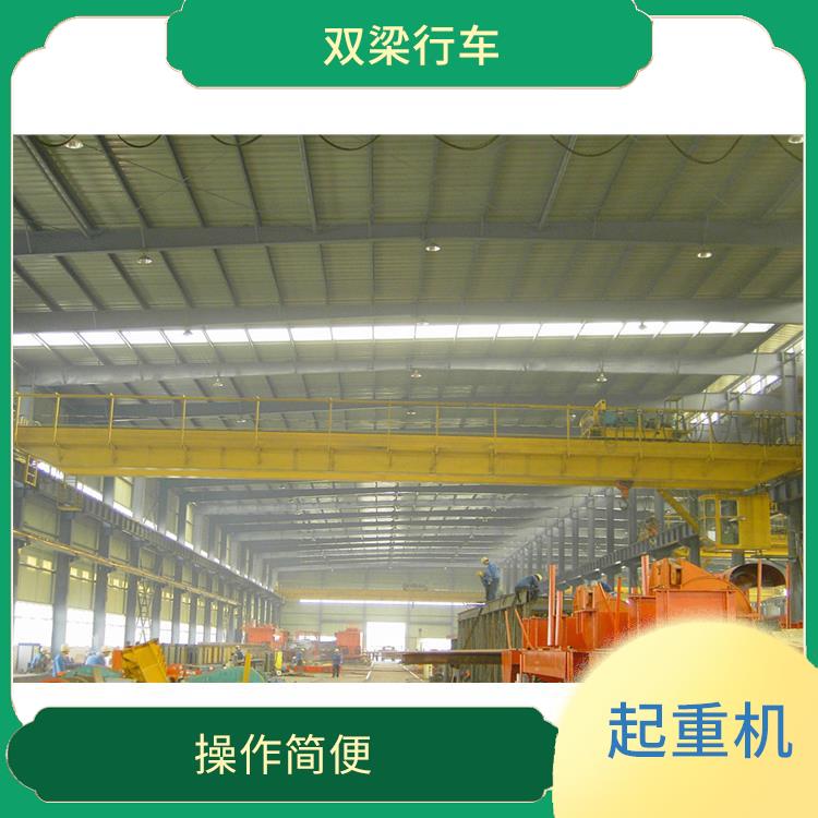 豫工双梁定制 应用广泛 适应性强