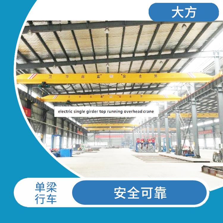 LDA單梁行車 安全可靠 適用范圍廣