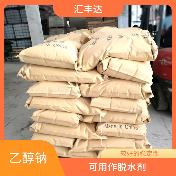 贵阳工业级乙醇钠出售 应用广泛 具有中等的缓冲能力