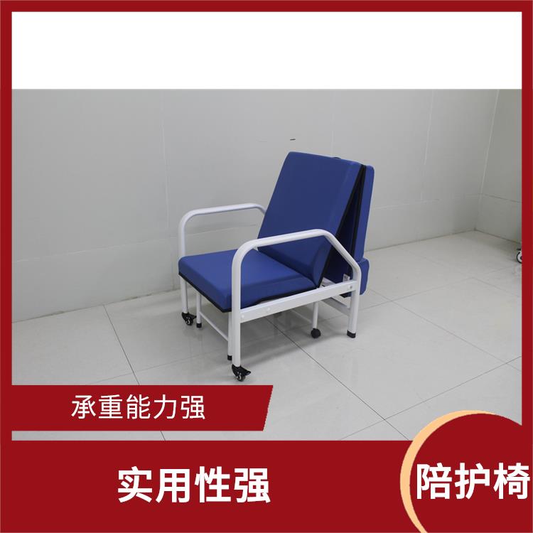 医用折叠椅 承重能力强 抗锈防腐蚀性能好
