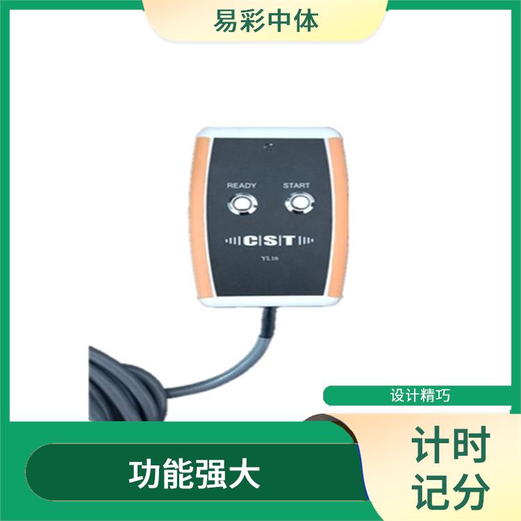 伊春赛事游泳计时记分系统厂家