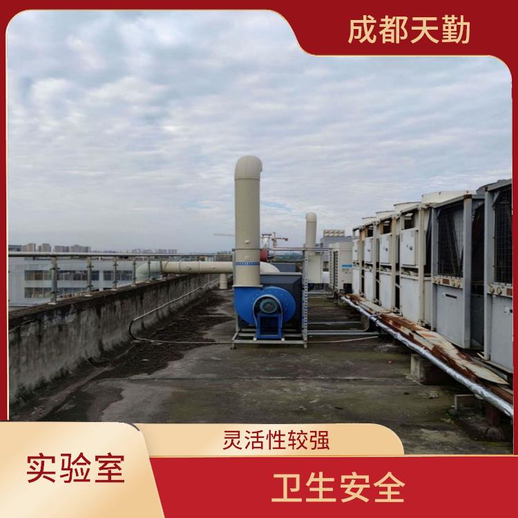 贵州实验室设计施工 自动化控制 易于清洁和维护