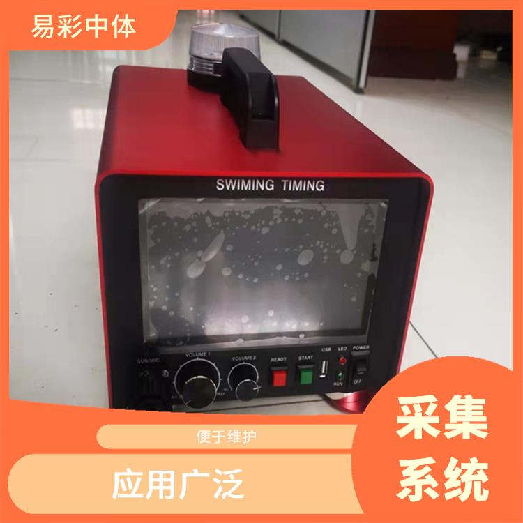 太原影像采集系统 实时监测 广泛的应用前景