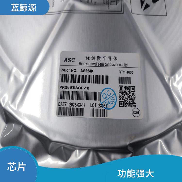 灵敏度好 受电协议芯片 采用低功耗设计
