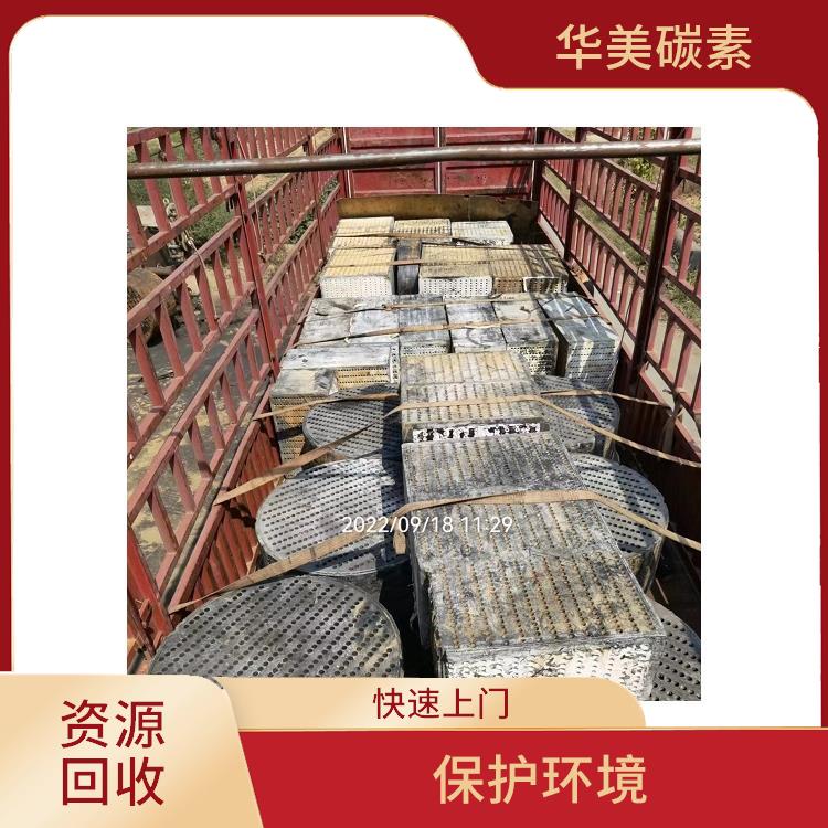 荆州石墨换热器回收 上门回收废石墨 资源再生