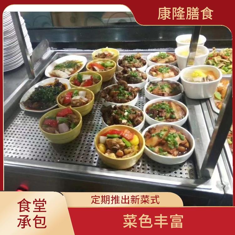 深圳观澜食堂承包公司 营养均衡