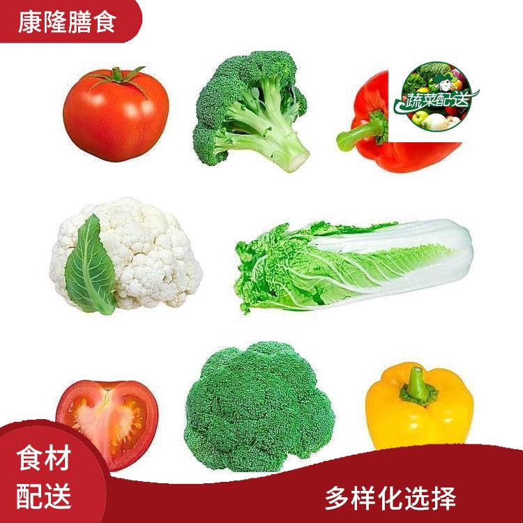 大嶺山雞翅嶺食材配送平臺(tái)