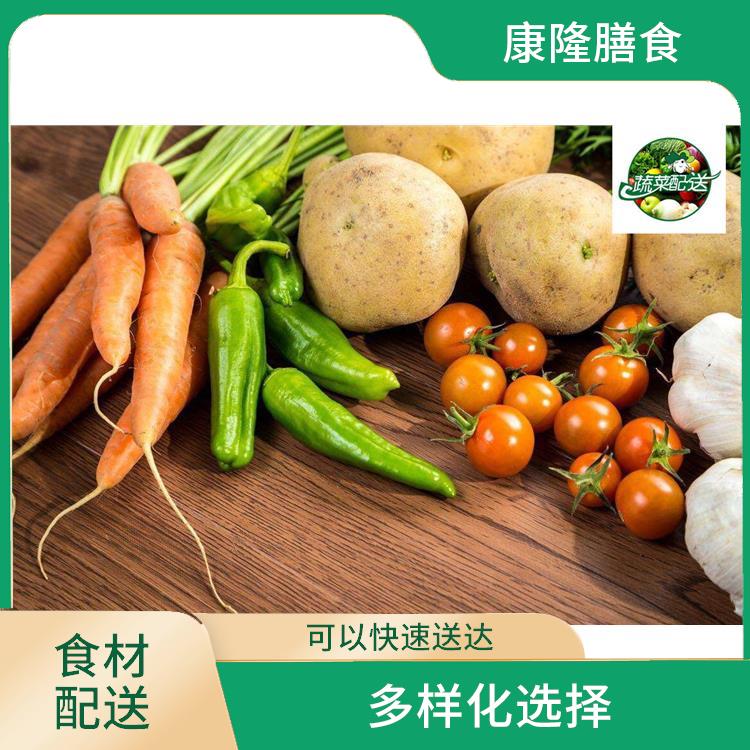 东莞黄江食材配送平台电话 多样化选择 菜式品种类别多
