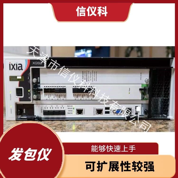 揭阳SIP测试仪IXIA XGS2 操作简单 方便用户进行测试