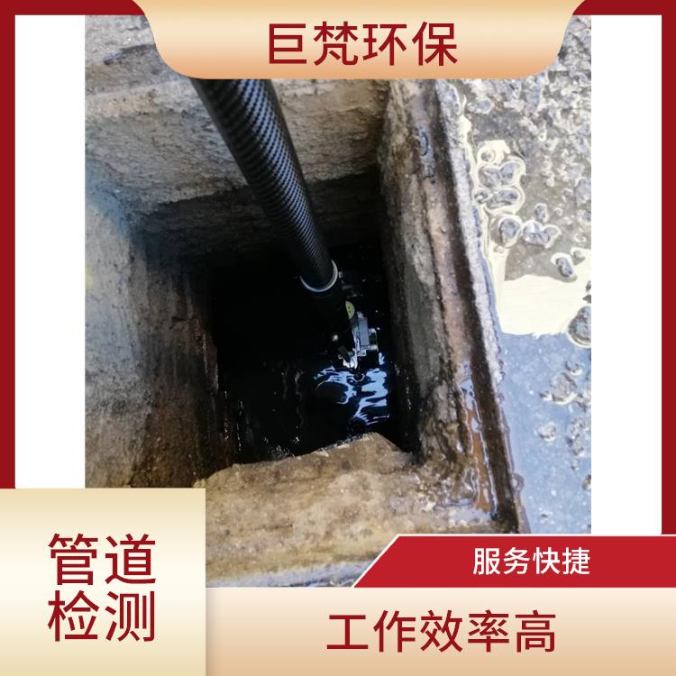 上海排水管道清淤公司联系电话 化粪池清理 收费合理