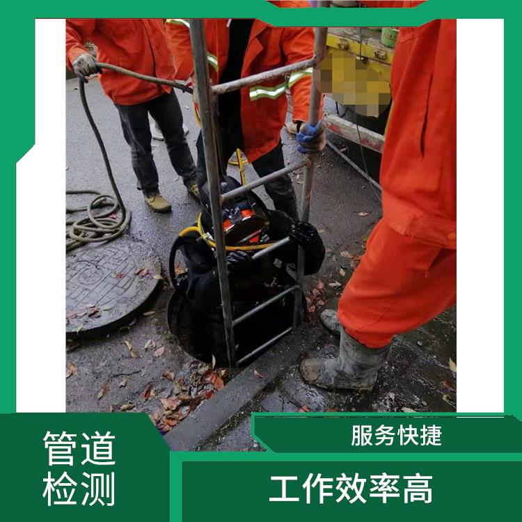 上海市管道疏通 管道清洗 施工规范化