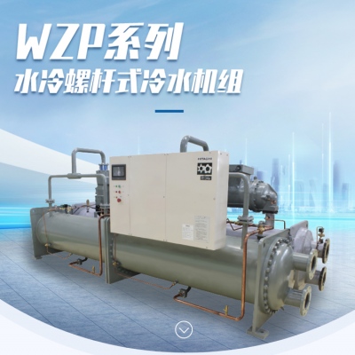 广州水冷高效冷水机组 全封闭涡旋压缩机冷水机