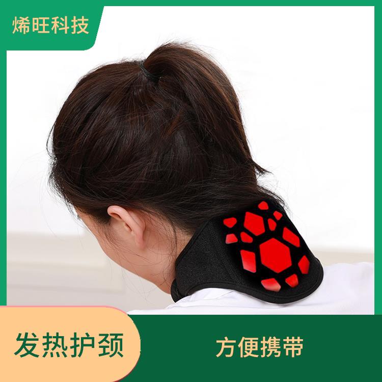 肩颈远红外热疗 采用柔软的材料制成 方便携带