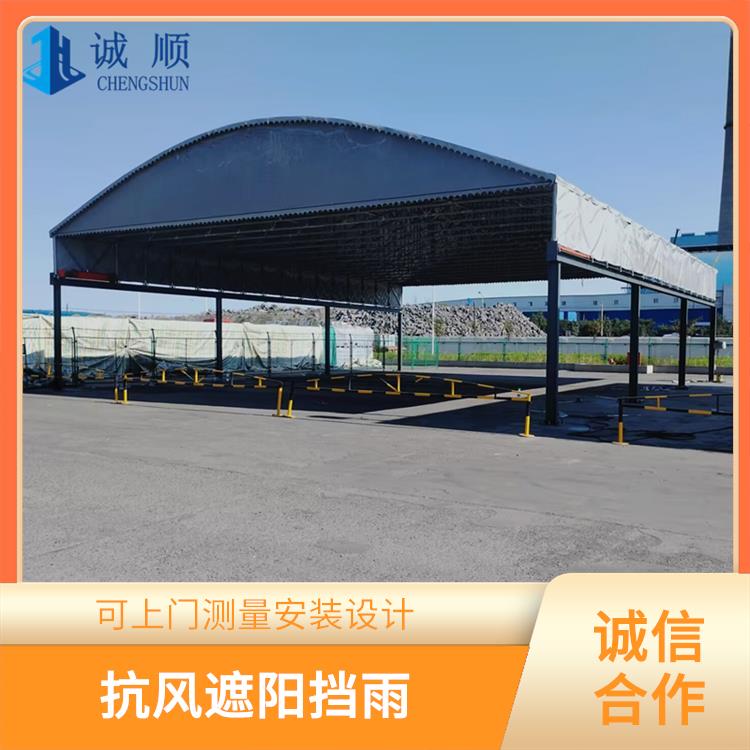 移动伸缩雨棚 移动户外仓库蓬 实体工厂